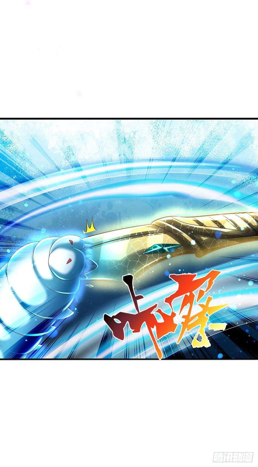 开局签到至尊丹田142话 最强杀招，猎神一击