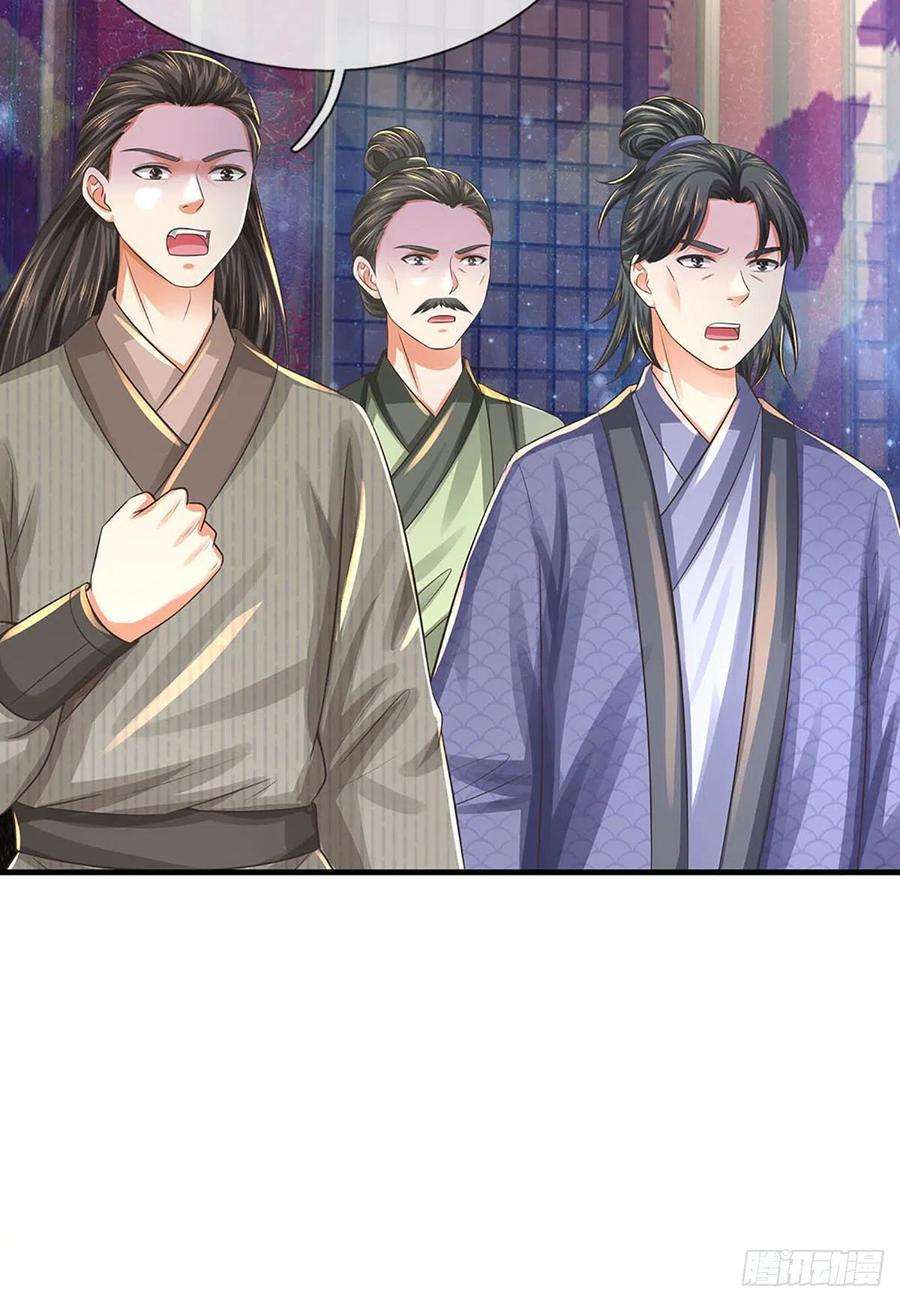 开局签到至尊丹田142话 最强杀招，猎神一击