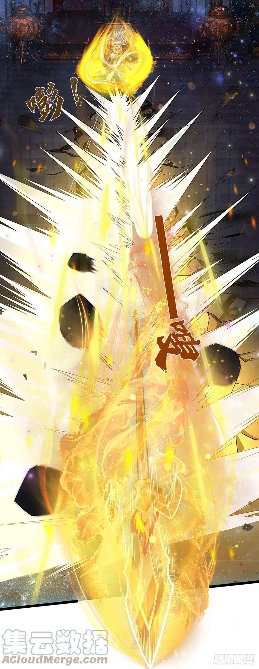 开局签到至尊丹田142话 最强杀招，猎神一击