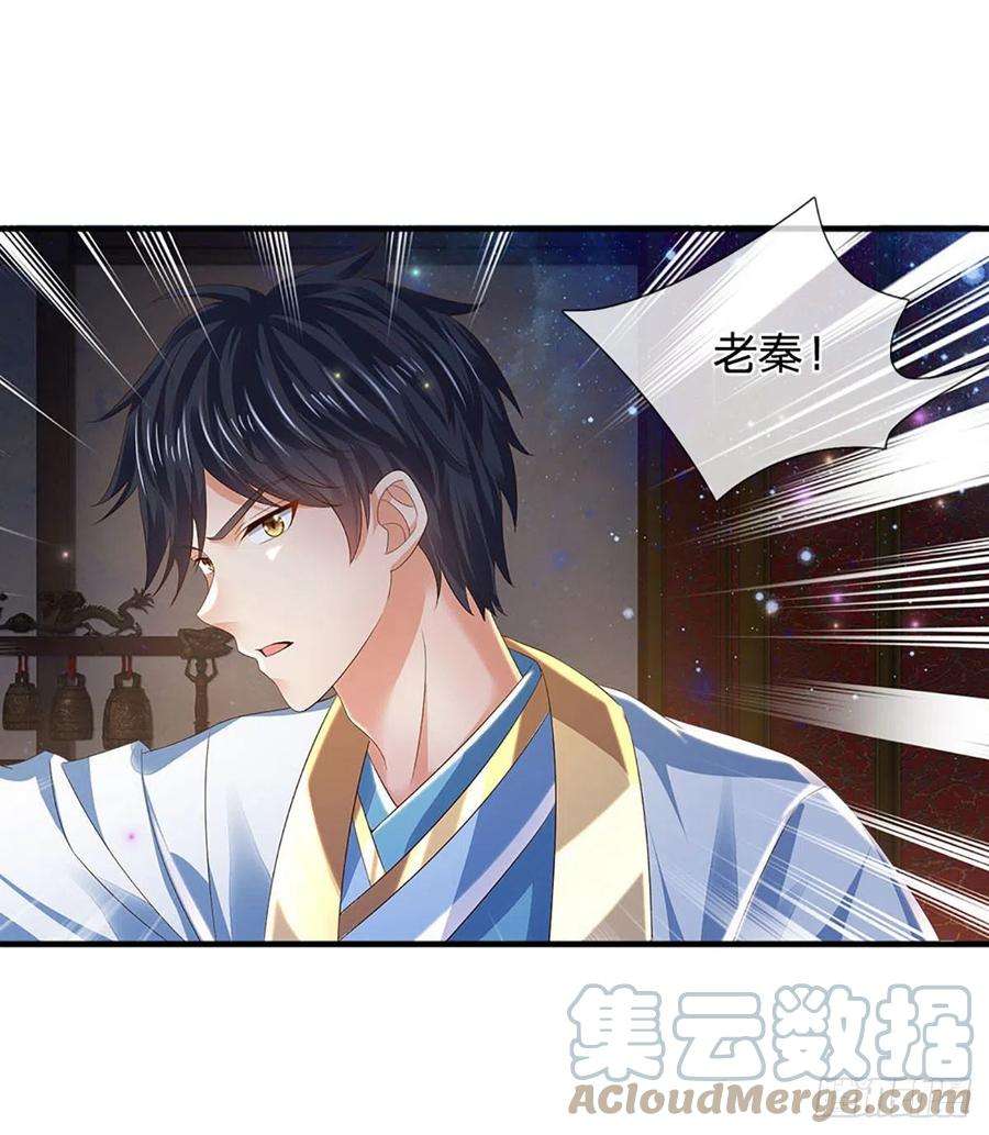 开局签到至尊丹田143话 好兄弟！ 两肋插刀