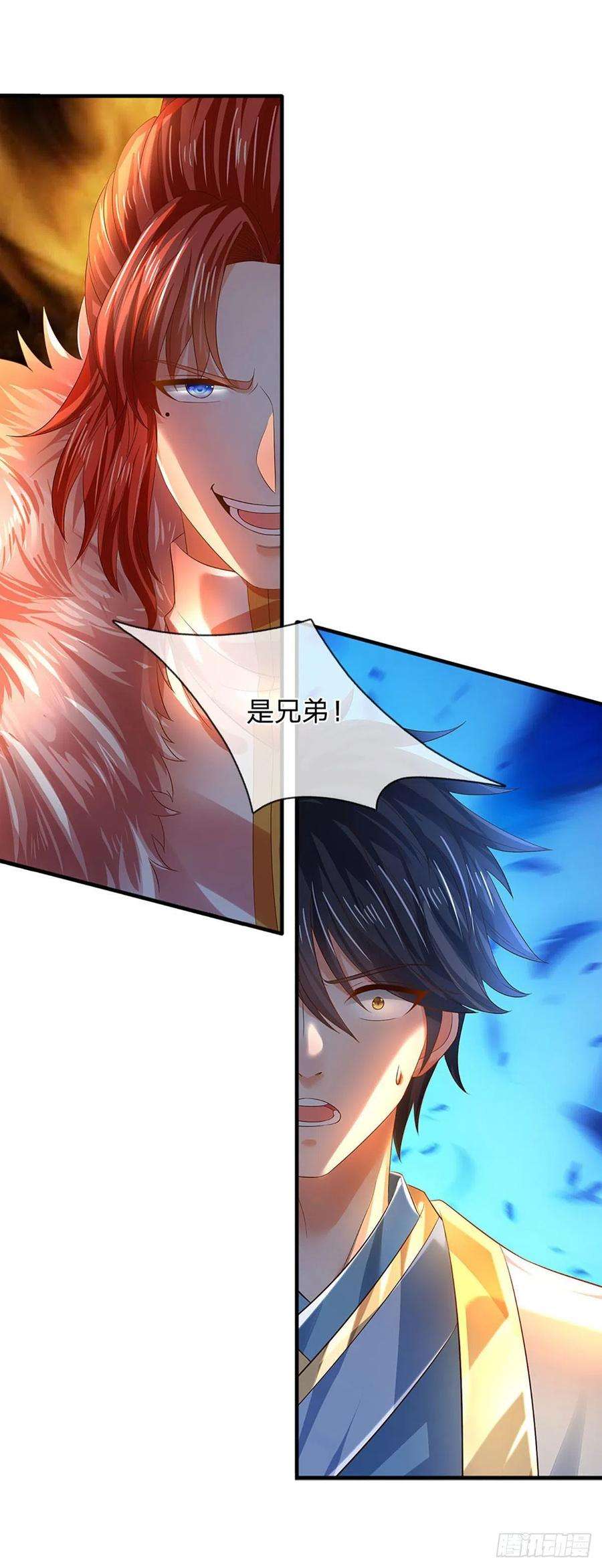 开局签到至尊丹田143话 好兄弟！ 两肋插刀