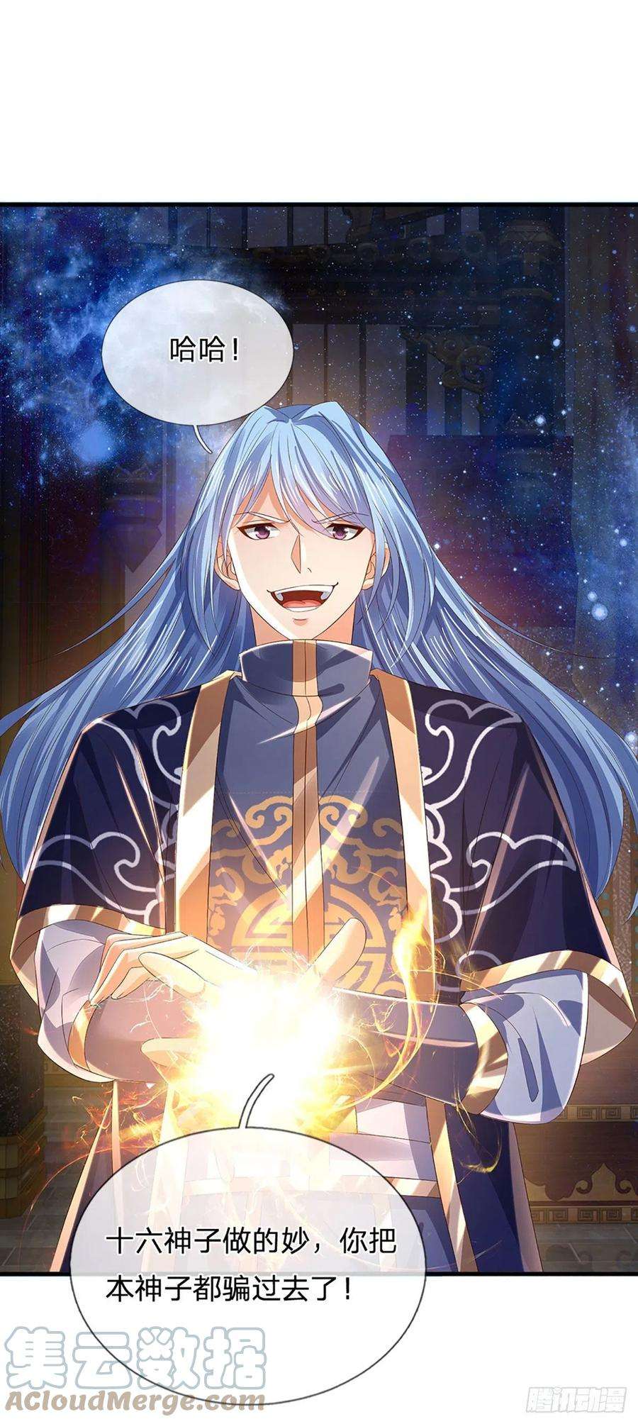 开局签到至尊丹田143话 好兄弟！ 两肋插刀