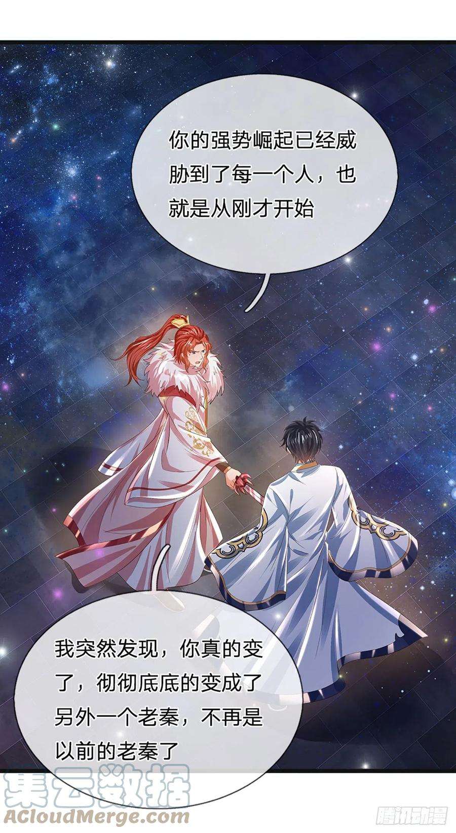 开局签到至尊丹田143话 好兄弟！ 两肋插刀