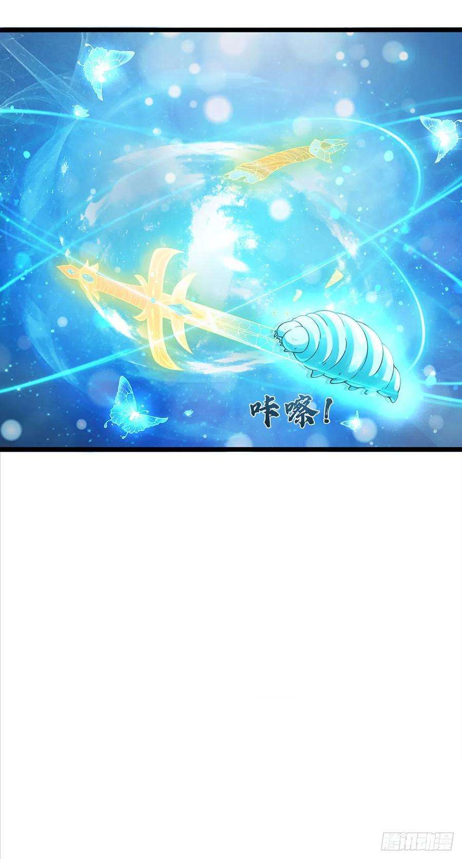 开局签到至尊丹田143话 好兄弟！ 两肋插刀