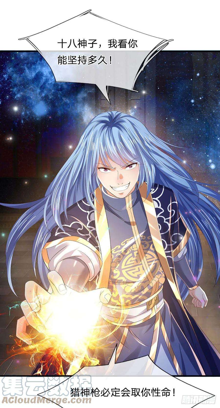 开局签到至尊丹田143话 好兄弟！ 两肋插刀