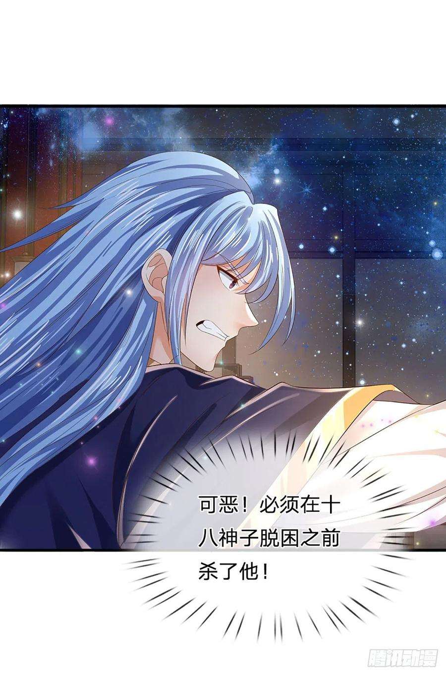 开局签到至尊丹田143话 好兄弟！ 两肋插刀