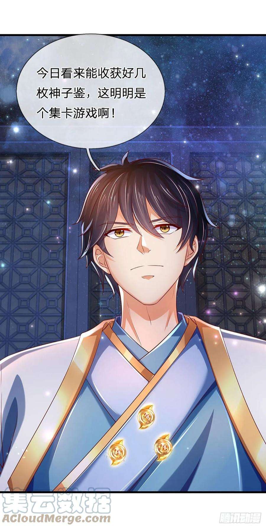 开局签到至尊丹田144话 败局已定，接受死亡