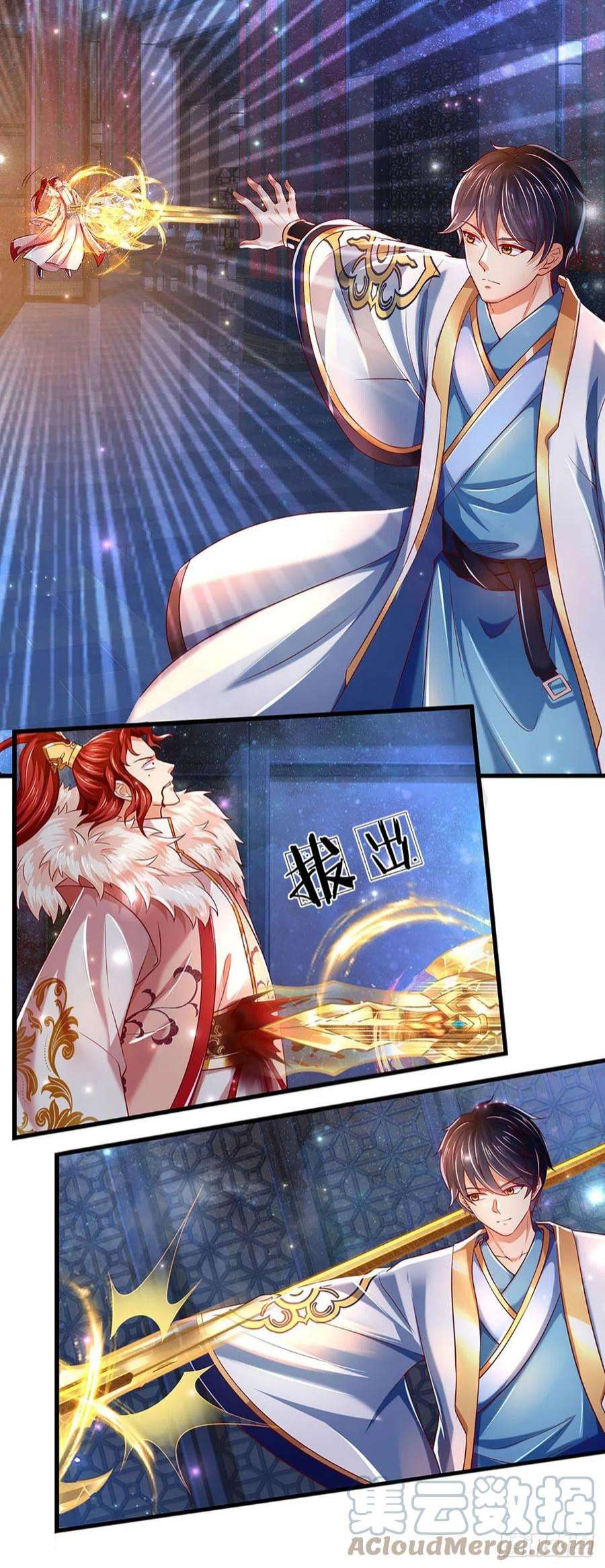 开局签到至尊丹田144话 败局已定，接受死亡