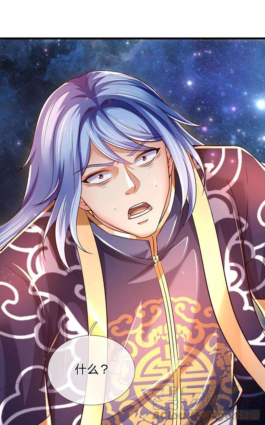 开局签到至尊丹田144话 败局已定，接受死亡