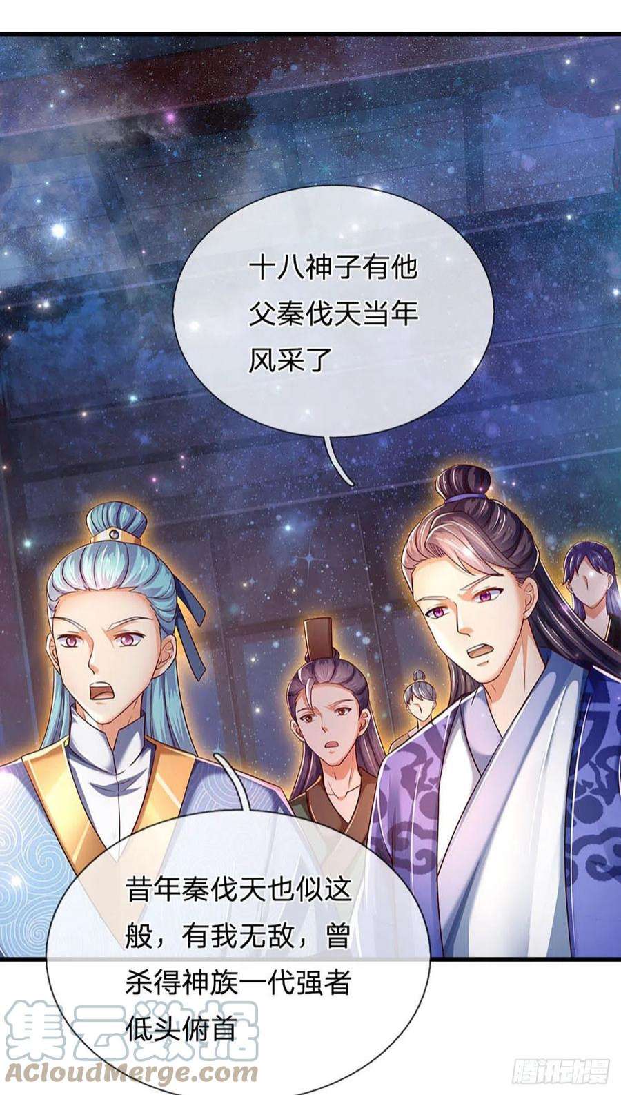 开局签到至尊丹田144话 败局已定，接受死亡