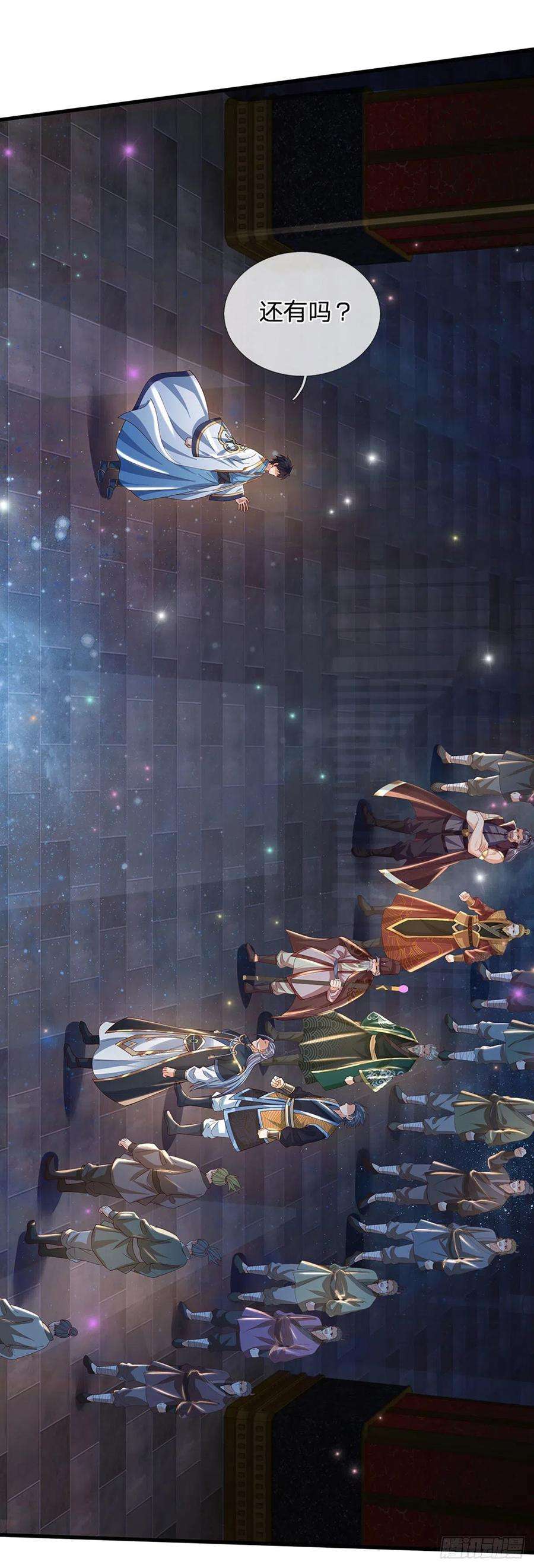 开局签到至尊丹田145话 举世皆敌，为父来也