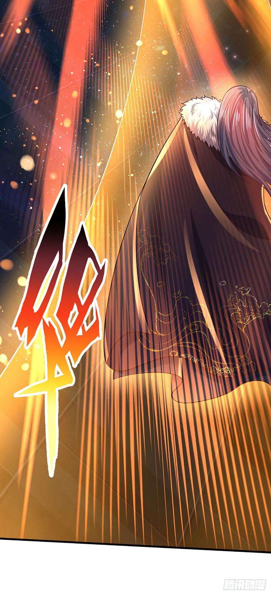 开局签到至尊丹田145话 举世皆敌，为父来也