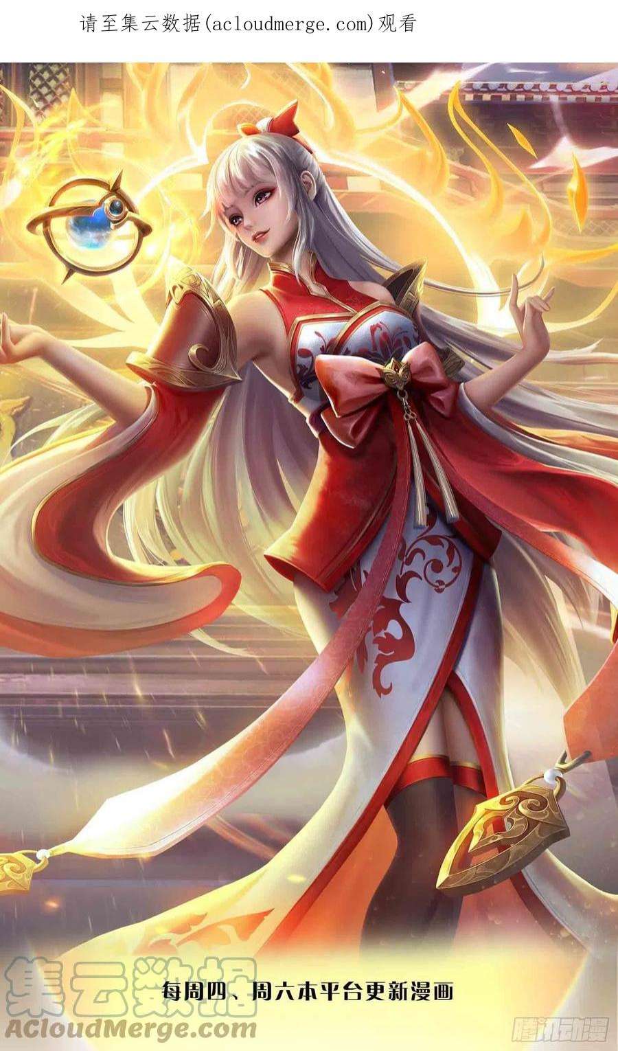 开局签到至尊丹田146话 全力围杀，皆是白费