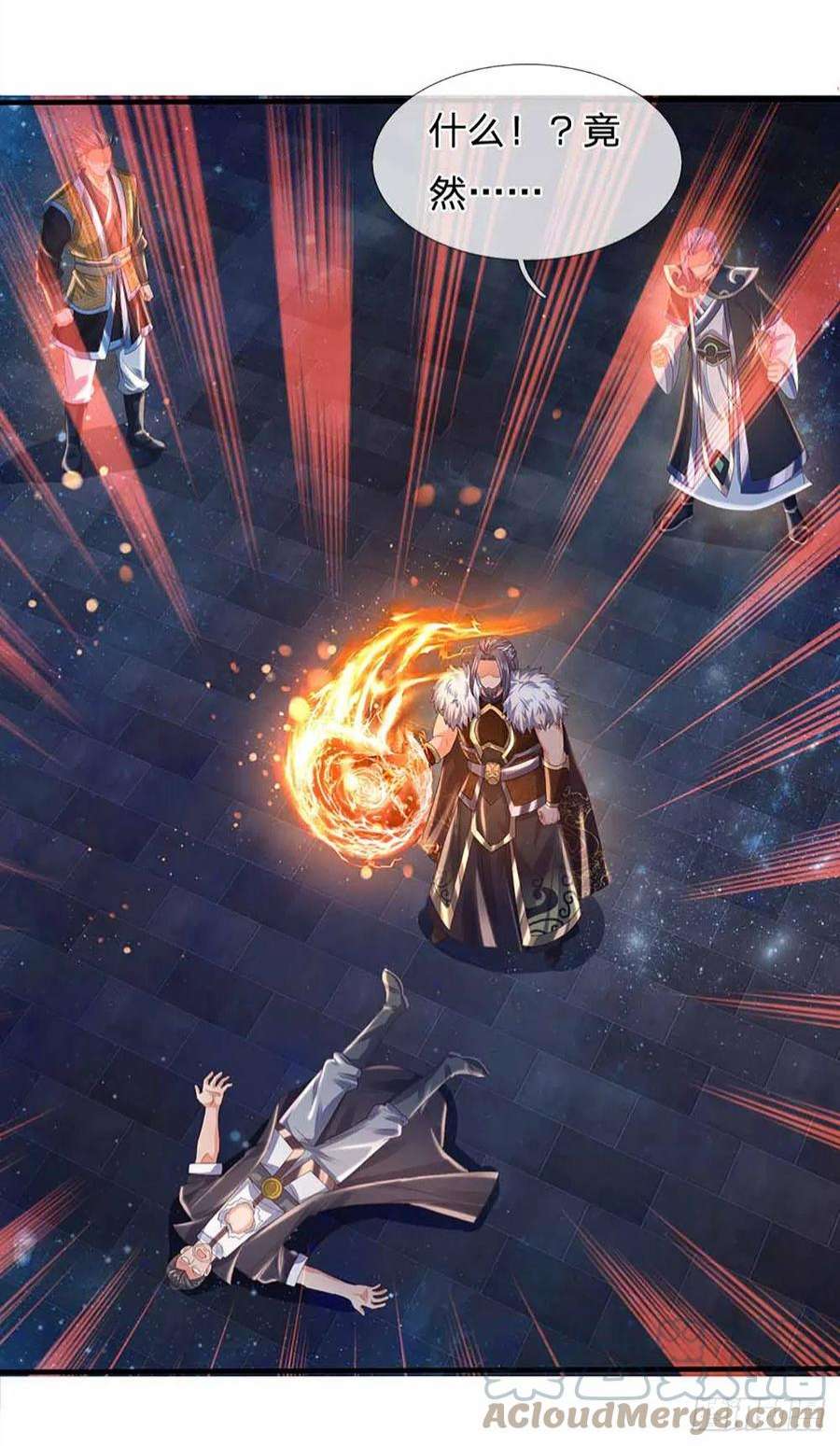 开局签到至尊丹田146话 全力围杀，皆是白费