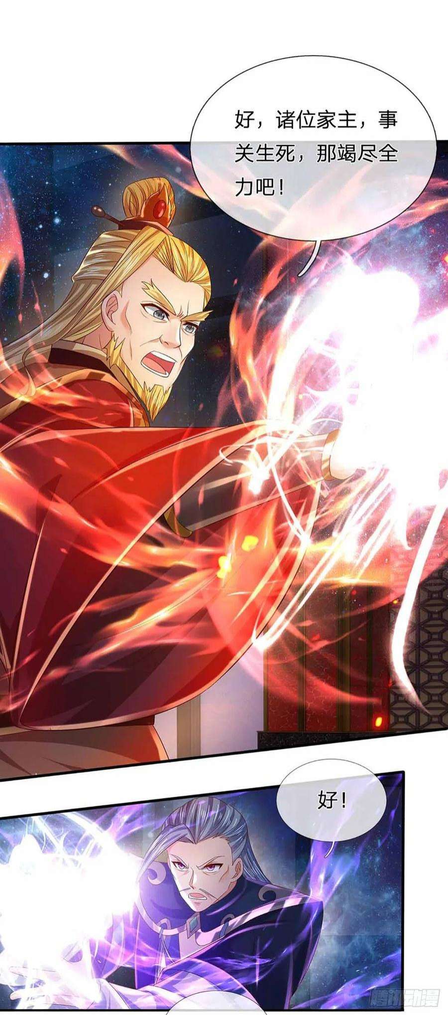 开局签到至尊丹田146话 全力围杀，皆是白费