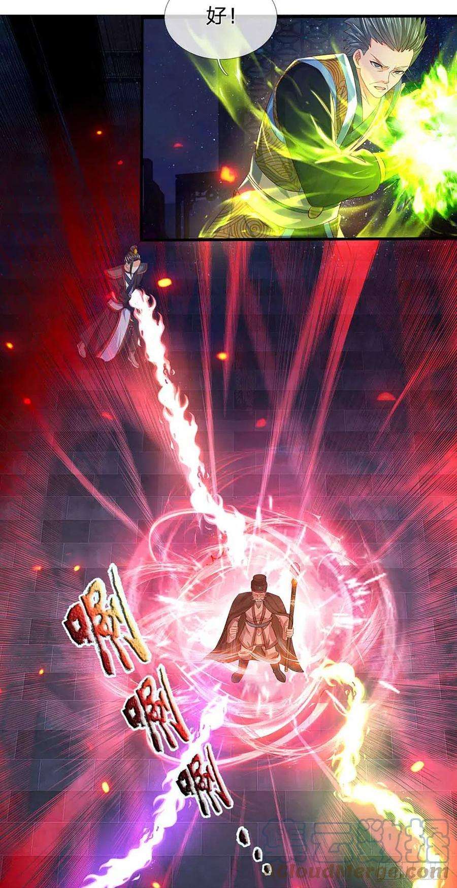 开局签到至尊丹田146话 全力围杀，皆是白费