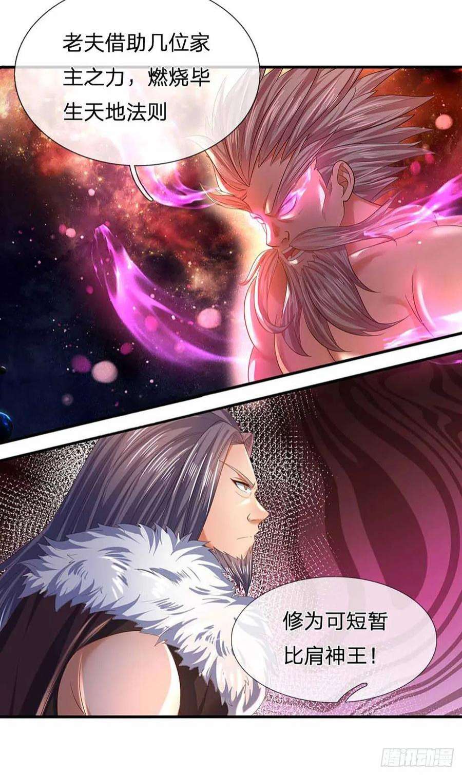 开局签到至尊丹田146话 全力围杀，皆是白费