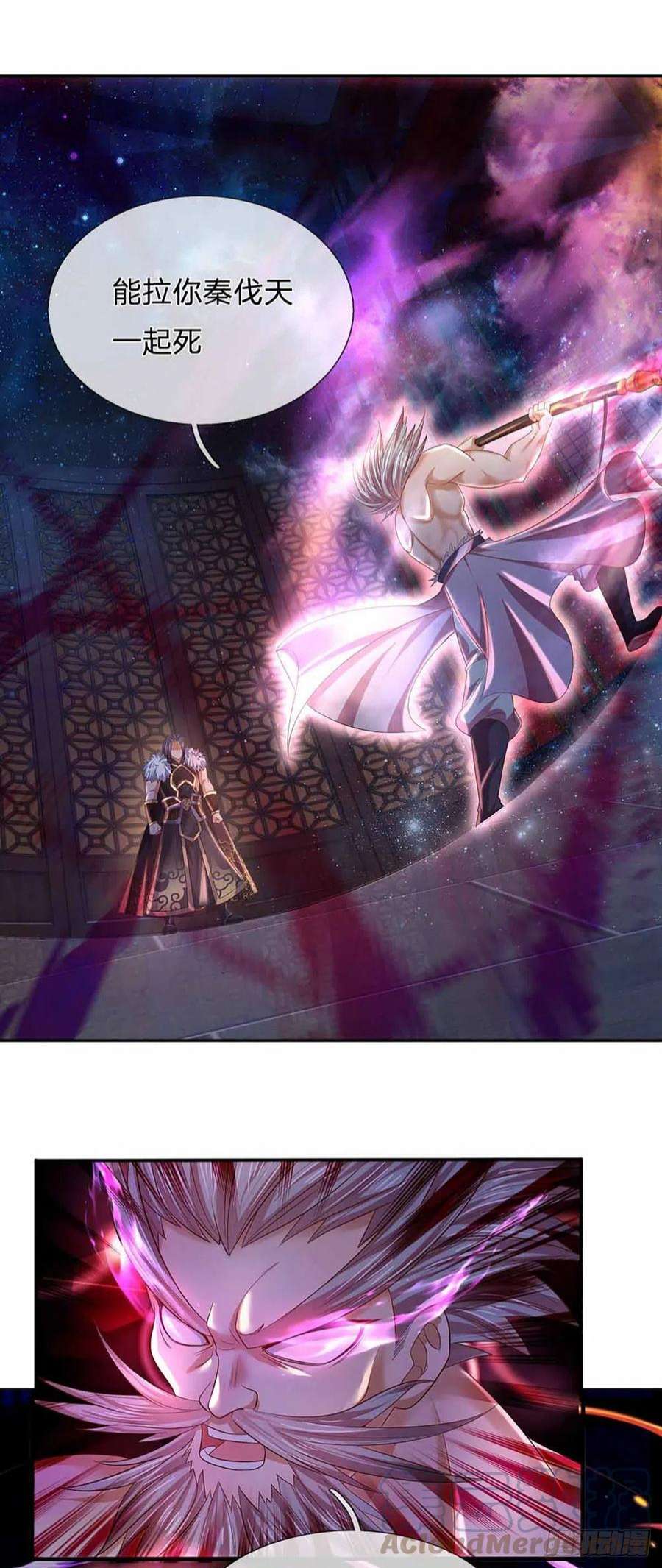 开局签到至尊丹田146话 全力围杀，皆是白费