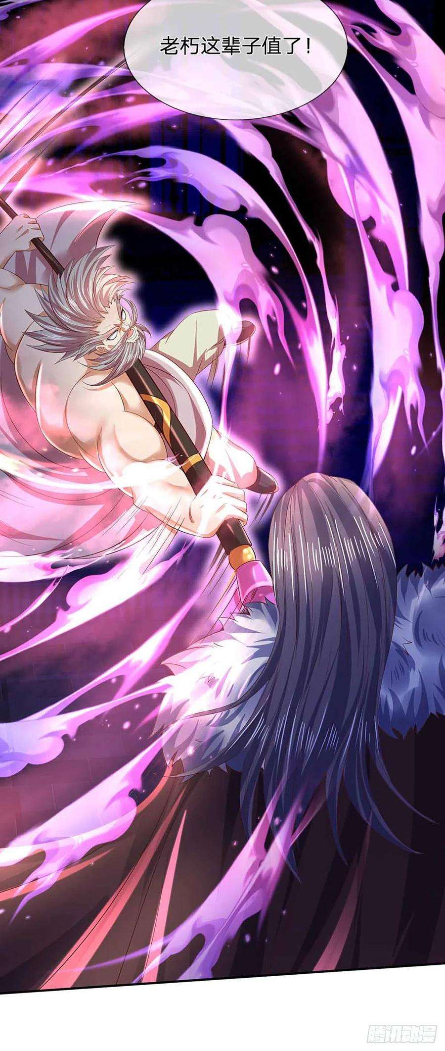 开局签到至尊丹田146话 全力围杀，皆是白费