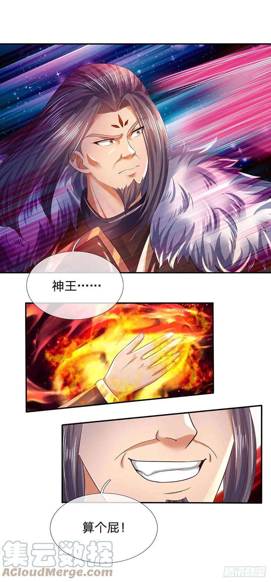 开局签到至尊丹田146话 全力围杀，皆是白费