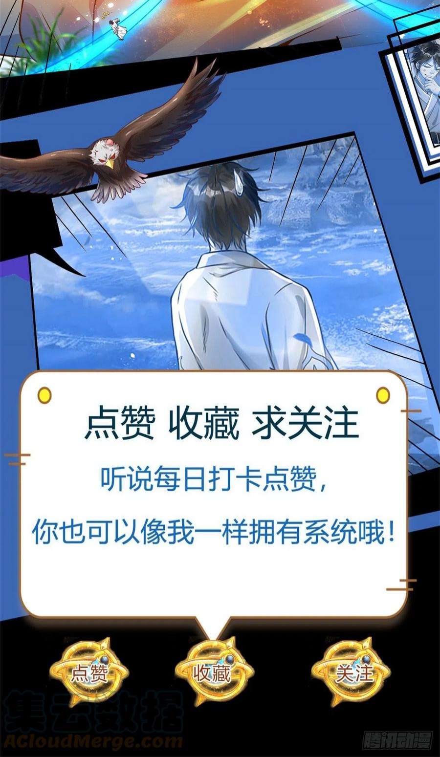 开局签到至尊丹田146话 全力围杀，皆是白费