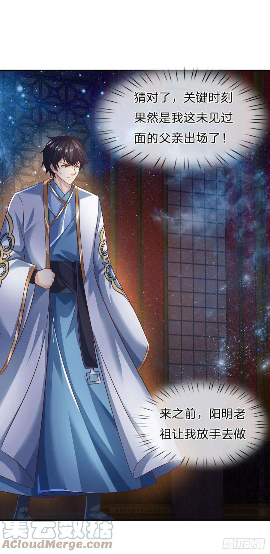 开局签到至尊丹田146话 全力围杀，皆是白费