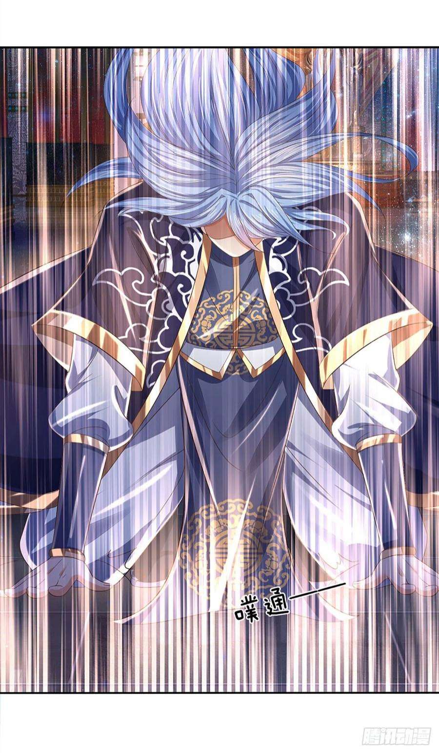 开局签到至尊丹田147话 剥夺神体，咎由自取