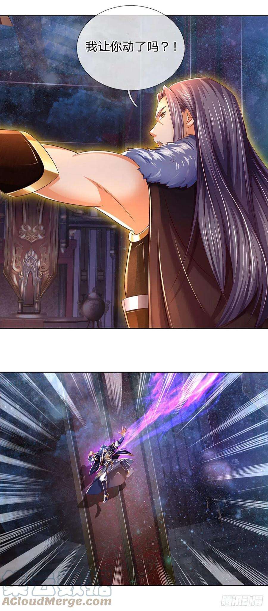 开局签到至尊丹田147话 剥夺神体，咎由自取