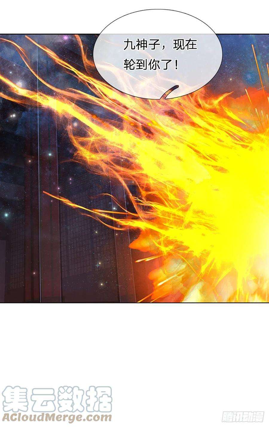 开局签到至尊丹田147话 剥夺神体，咎由自取