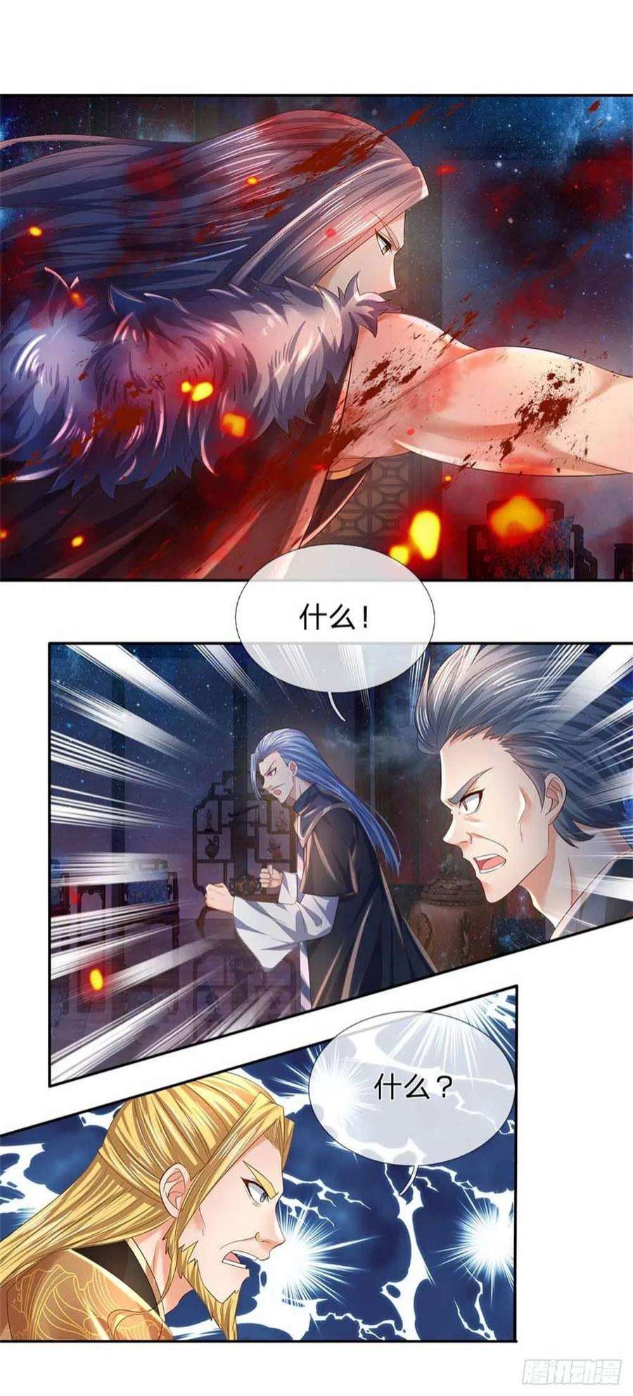 开局签到至尊丹田147话 剥夺神体，咎由自取