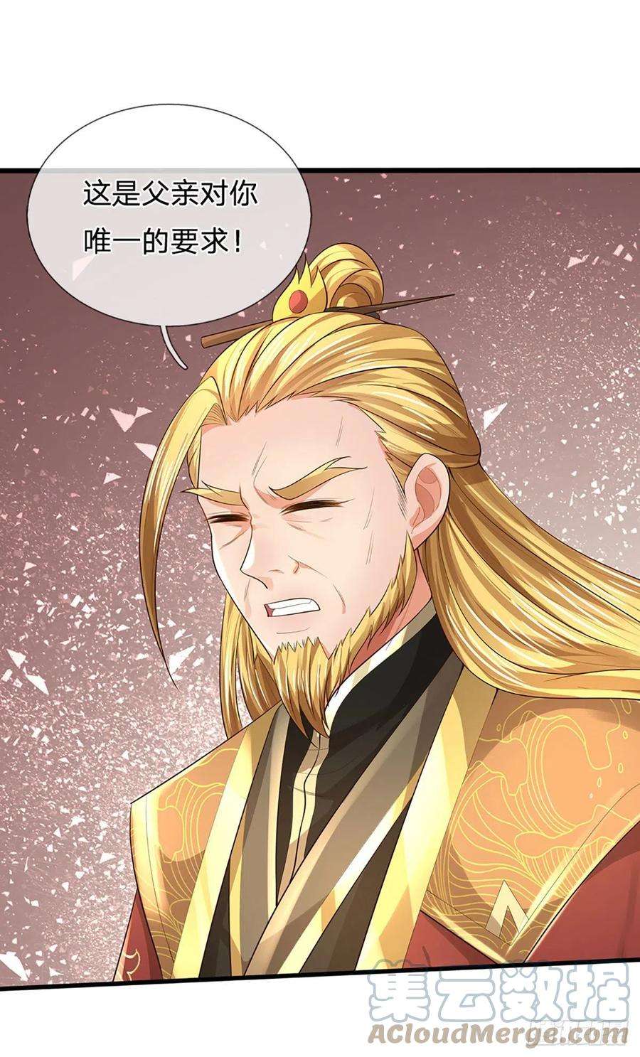 开局签到至尊丹田148话 万般求全，感人肺腑