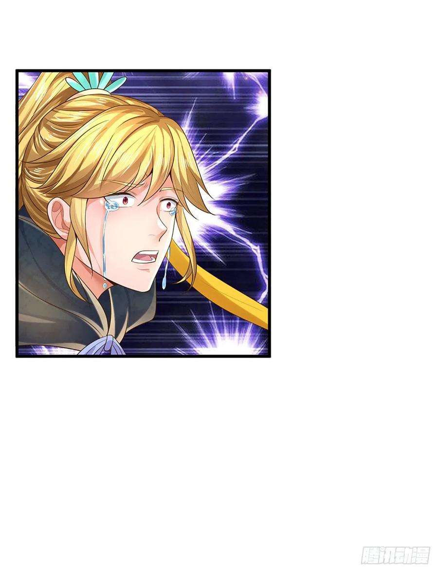 开局签到至尊丹田148话 万般求全，感人肺腑