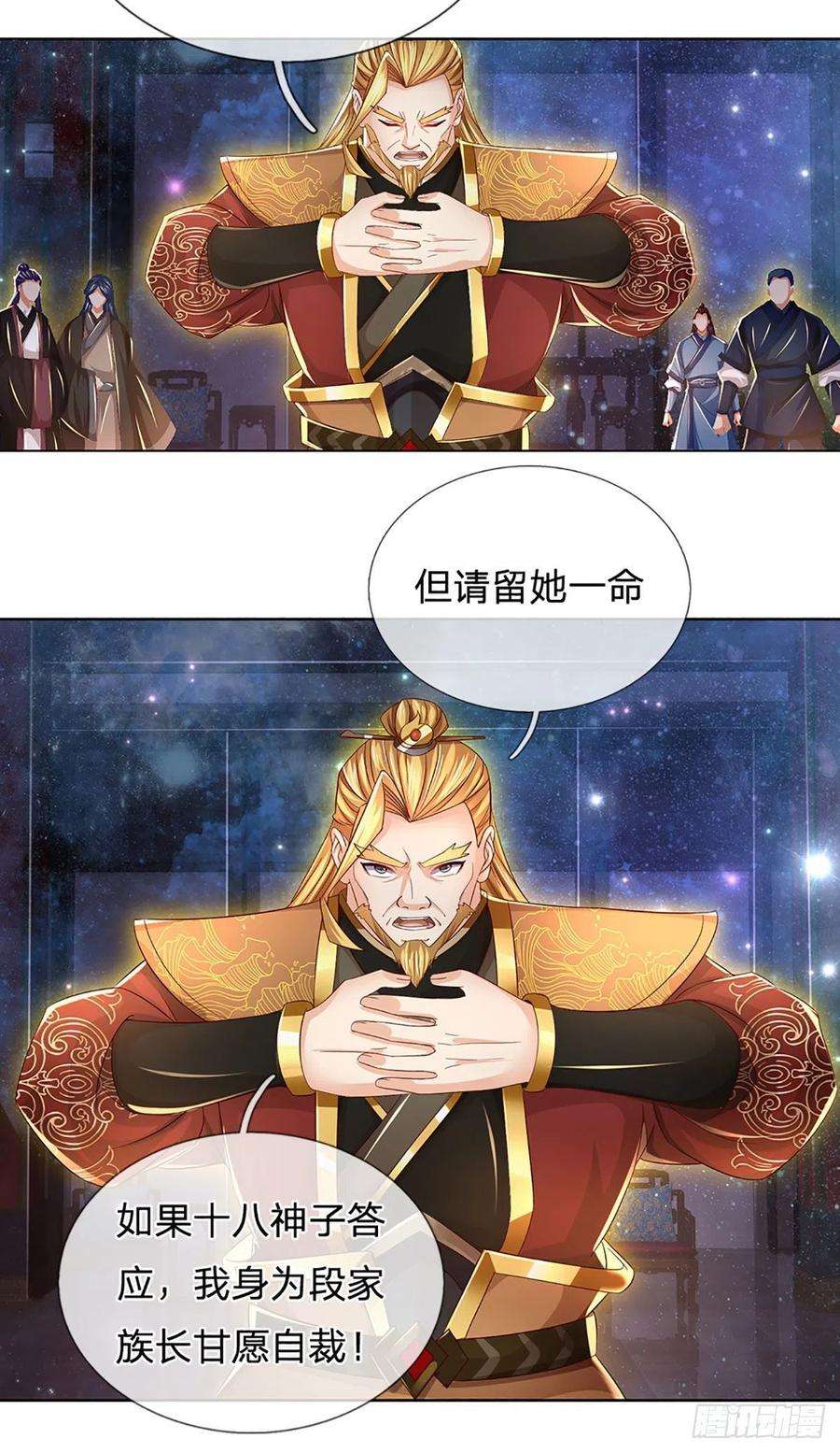 开局签到至尊丹田148话 万般求全，感人肺腑