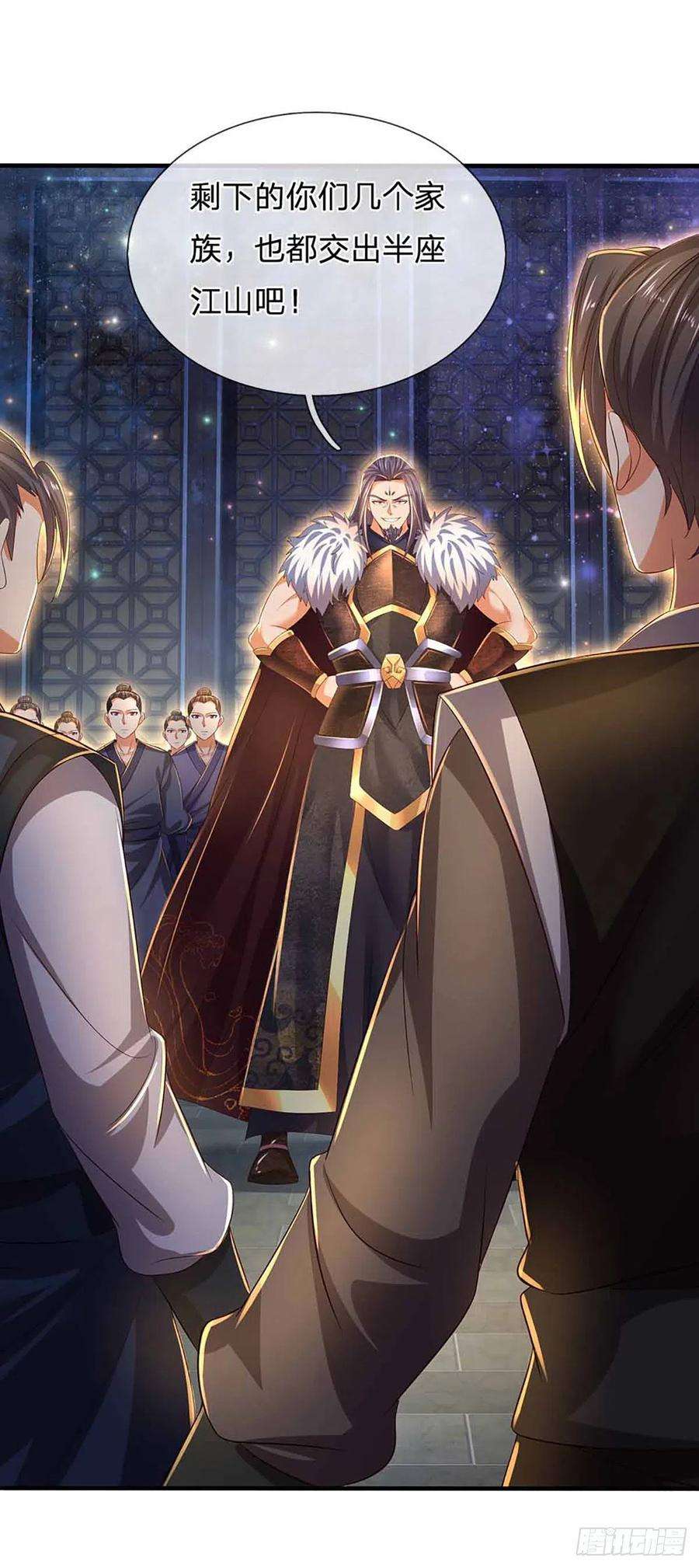 开局签到至尊丹田148话 万般求全，感人肺腑