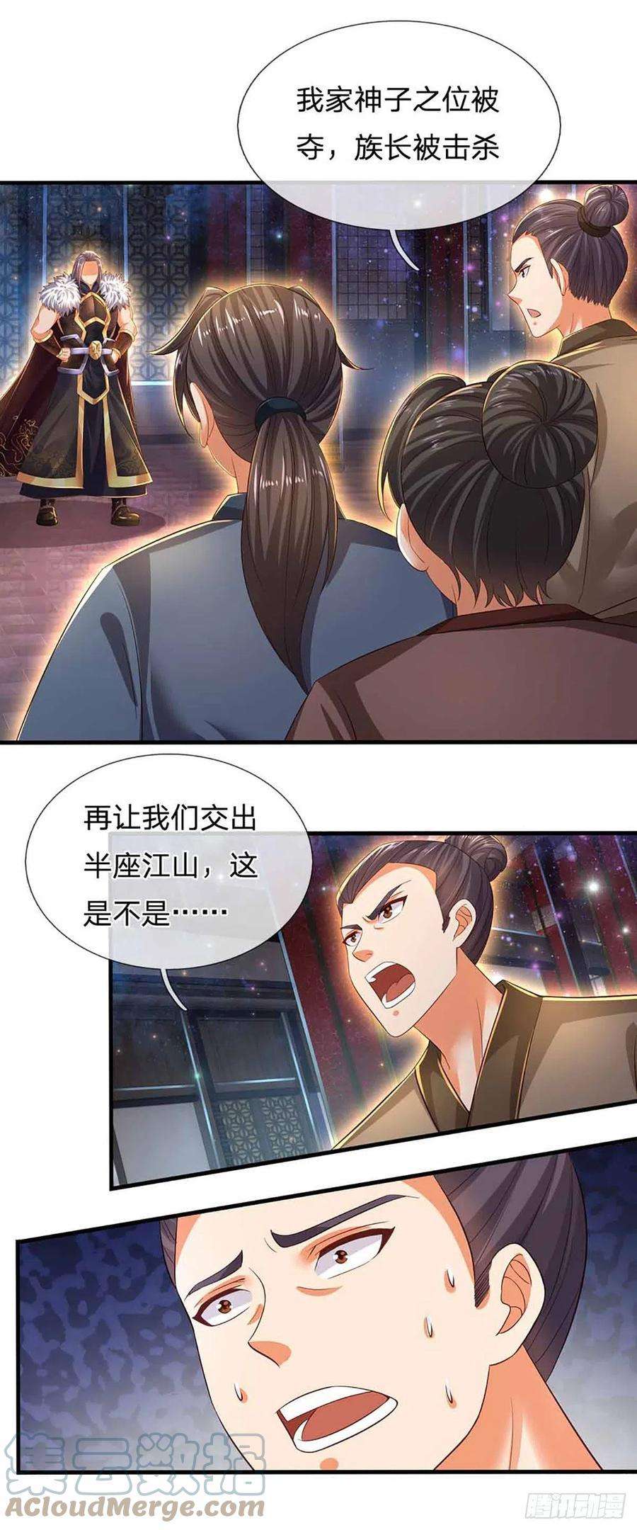 开局签到至尊丹田148话 万般求全，感人肺腑