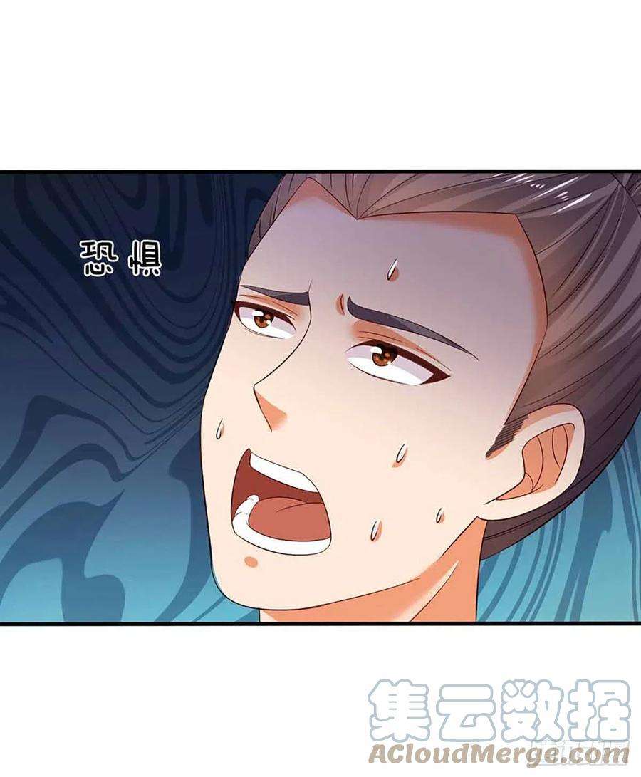 开局签到至尊丹田148话 万般求全，感人肺腑