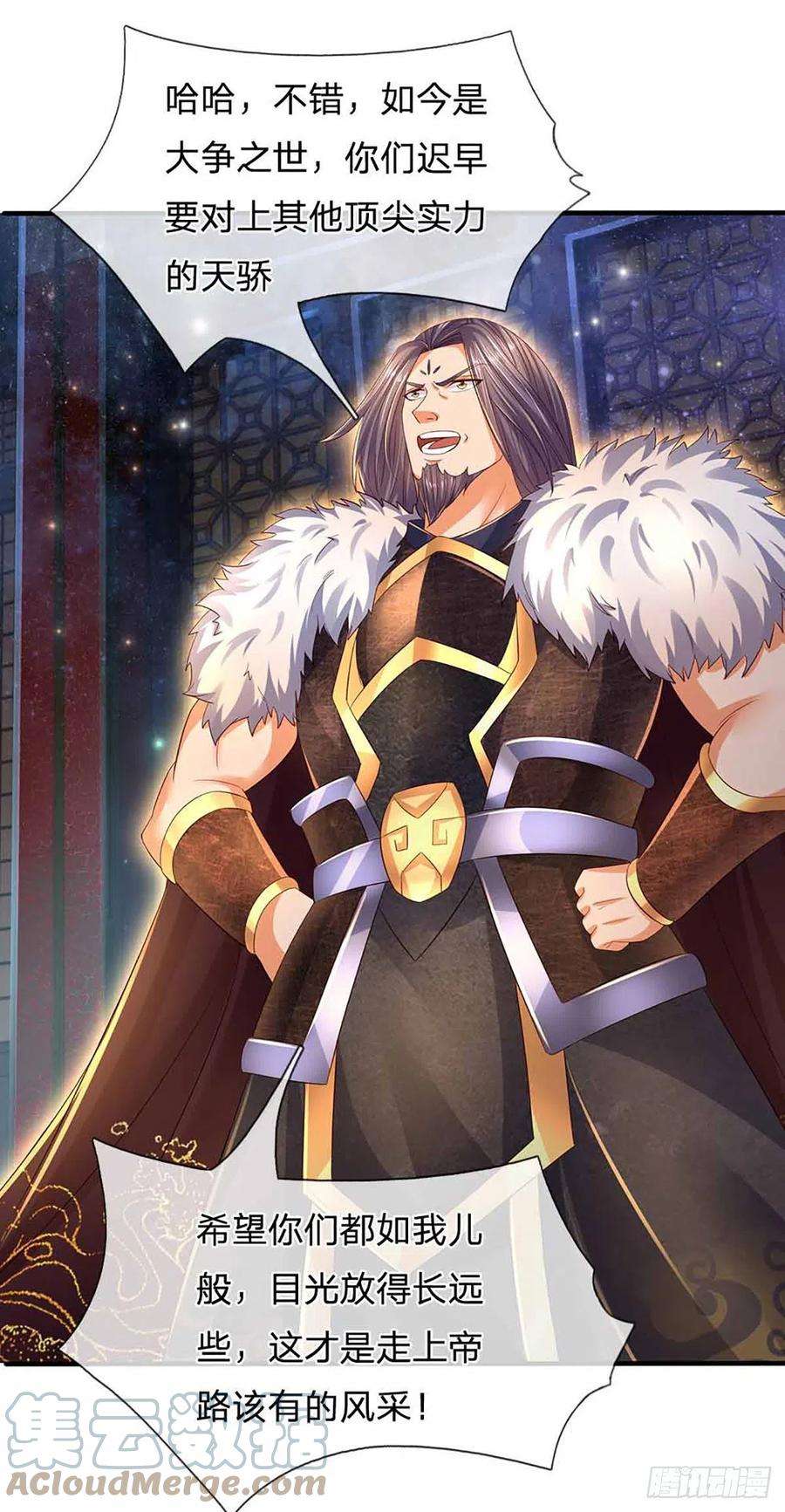 开局签到至尊丹田149话 大争之世，真命天帝