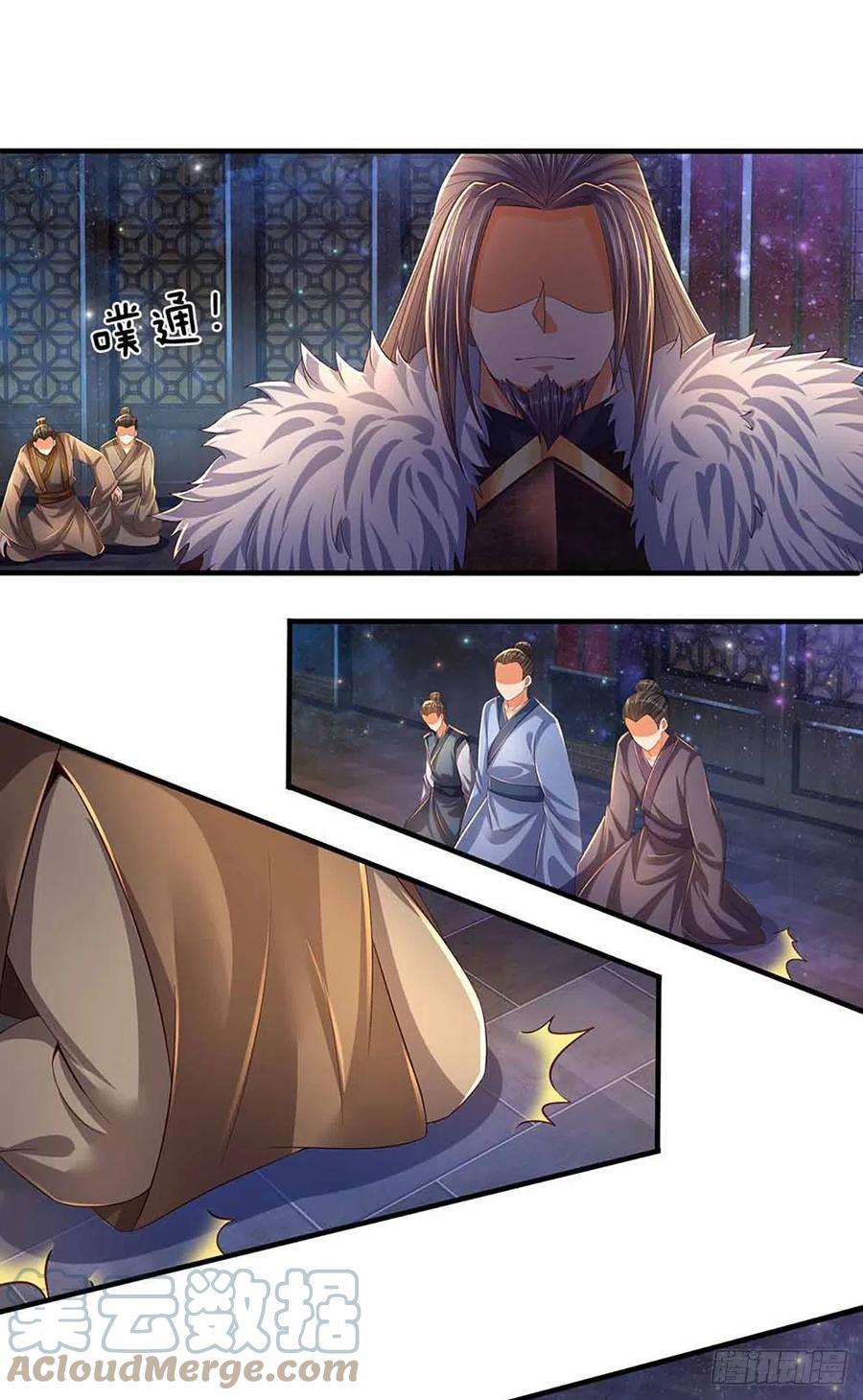 开局签到至尊丹田149话 大争之世，真命天帝