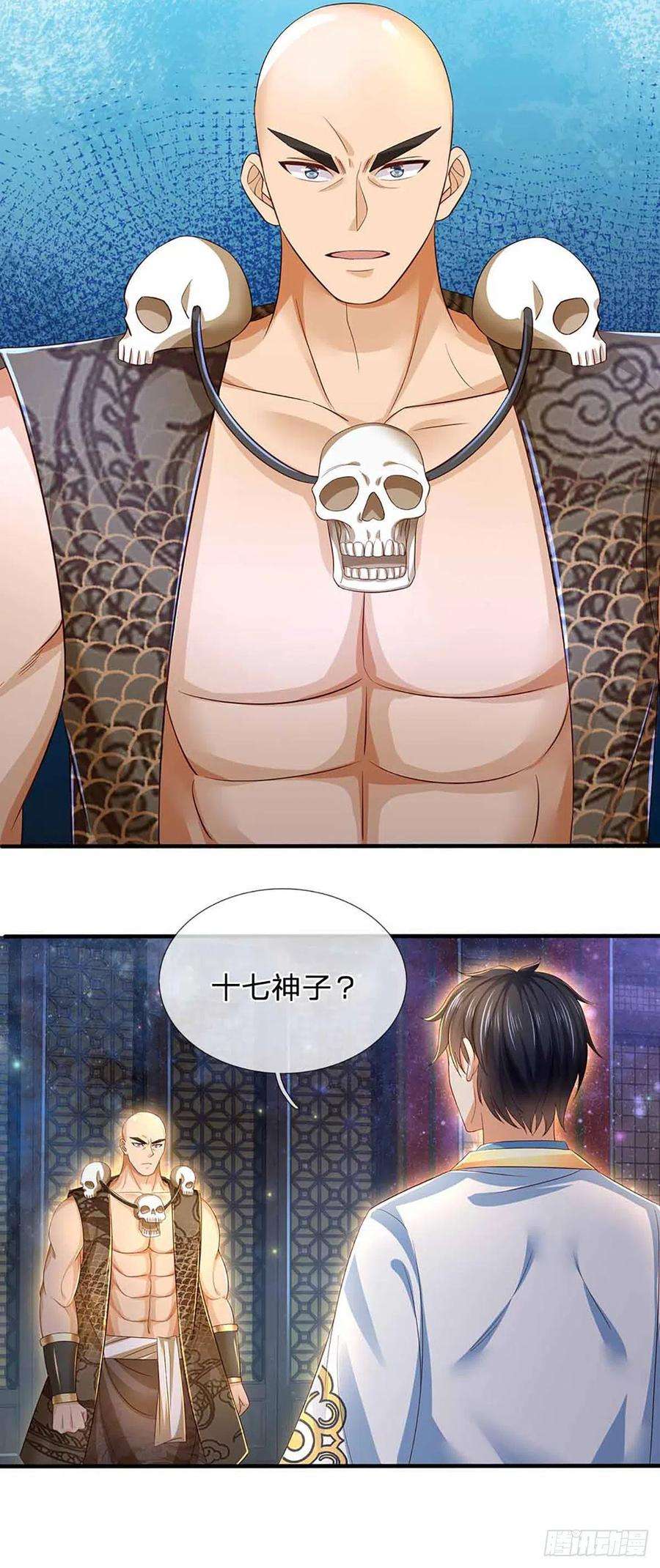 开局签到至尊丹田149话 大争之世，真命天帝