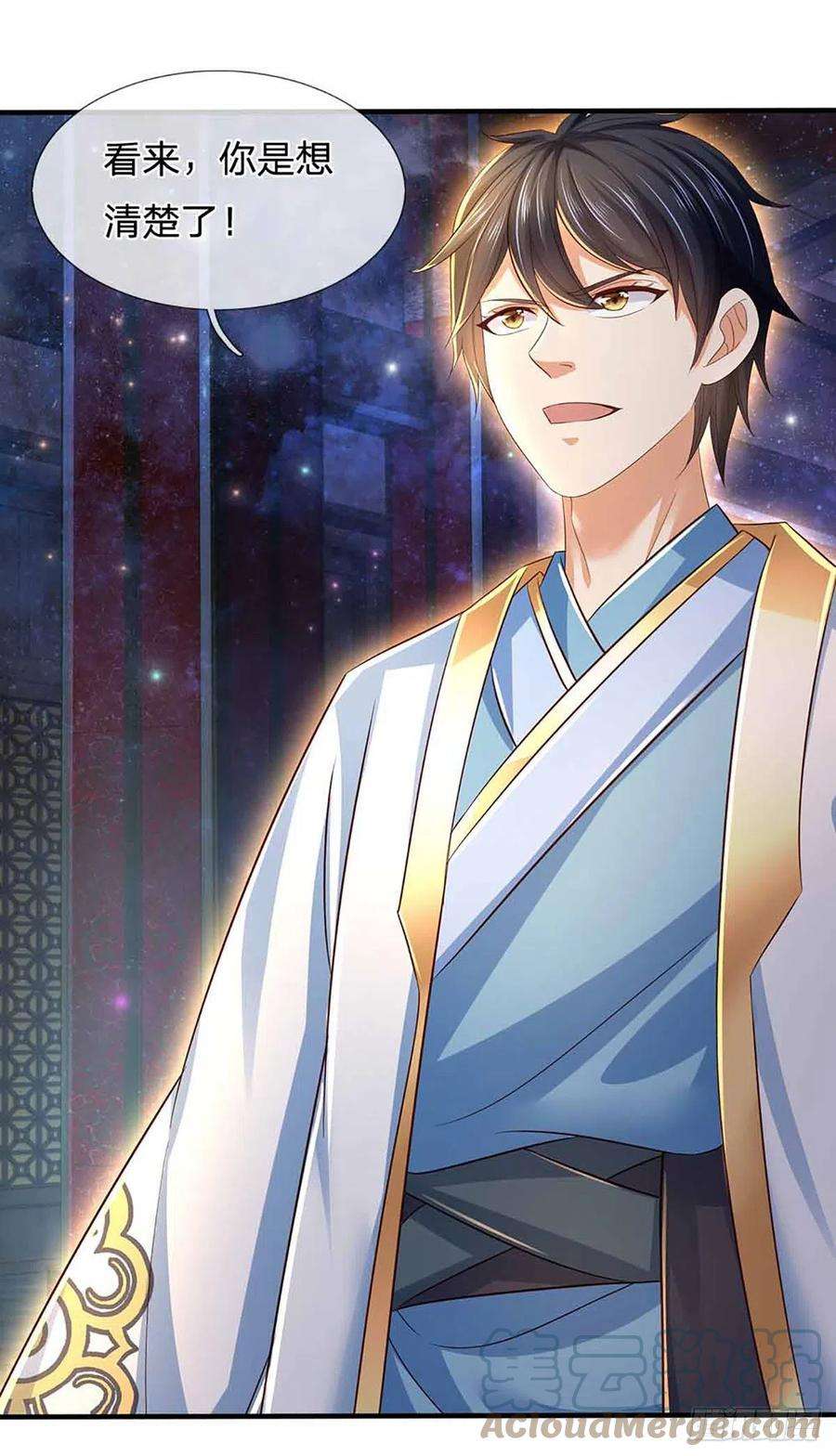 开局签到至尊丹田149话 大争之世，真命天帝