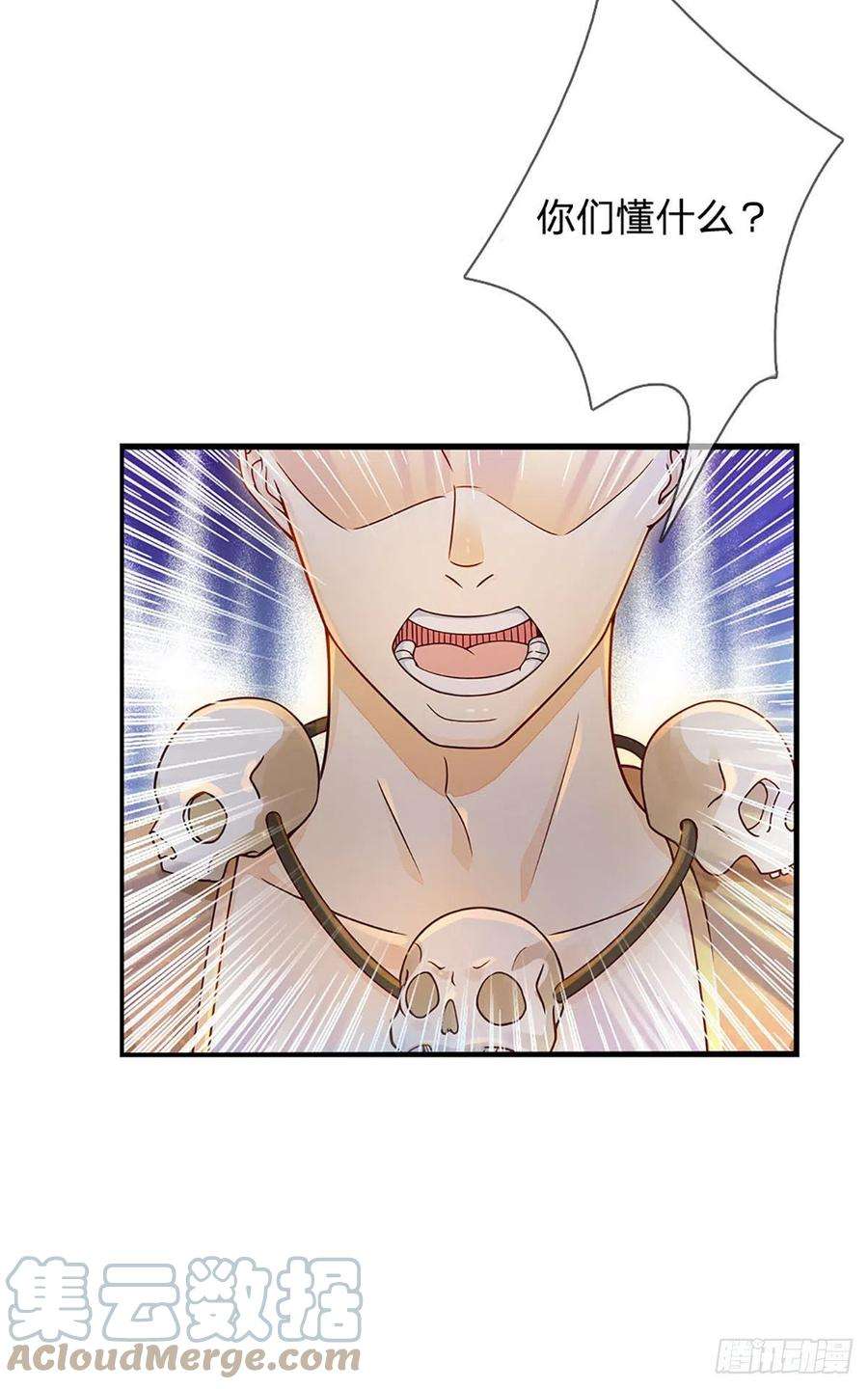 开局签到至尊丹田149话 大争之世，真命天帝