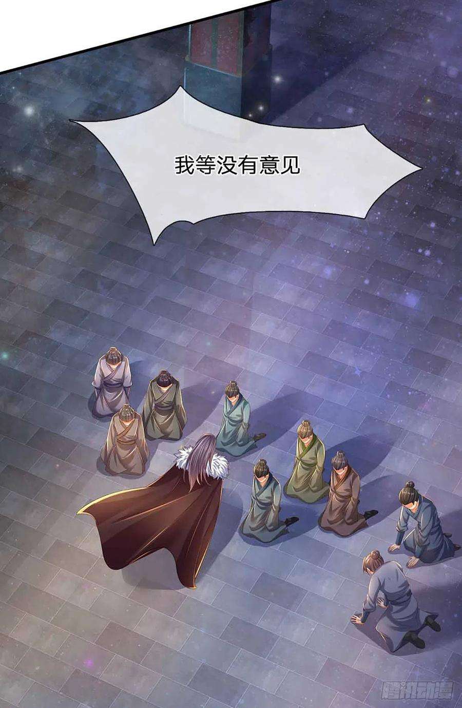 开局签到至尊丹田149话 大争之世，真命天帝