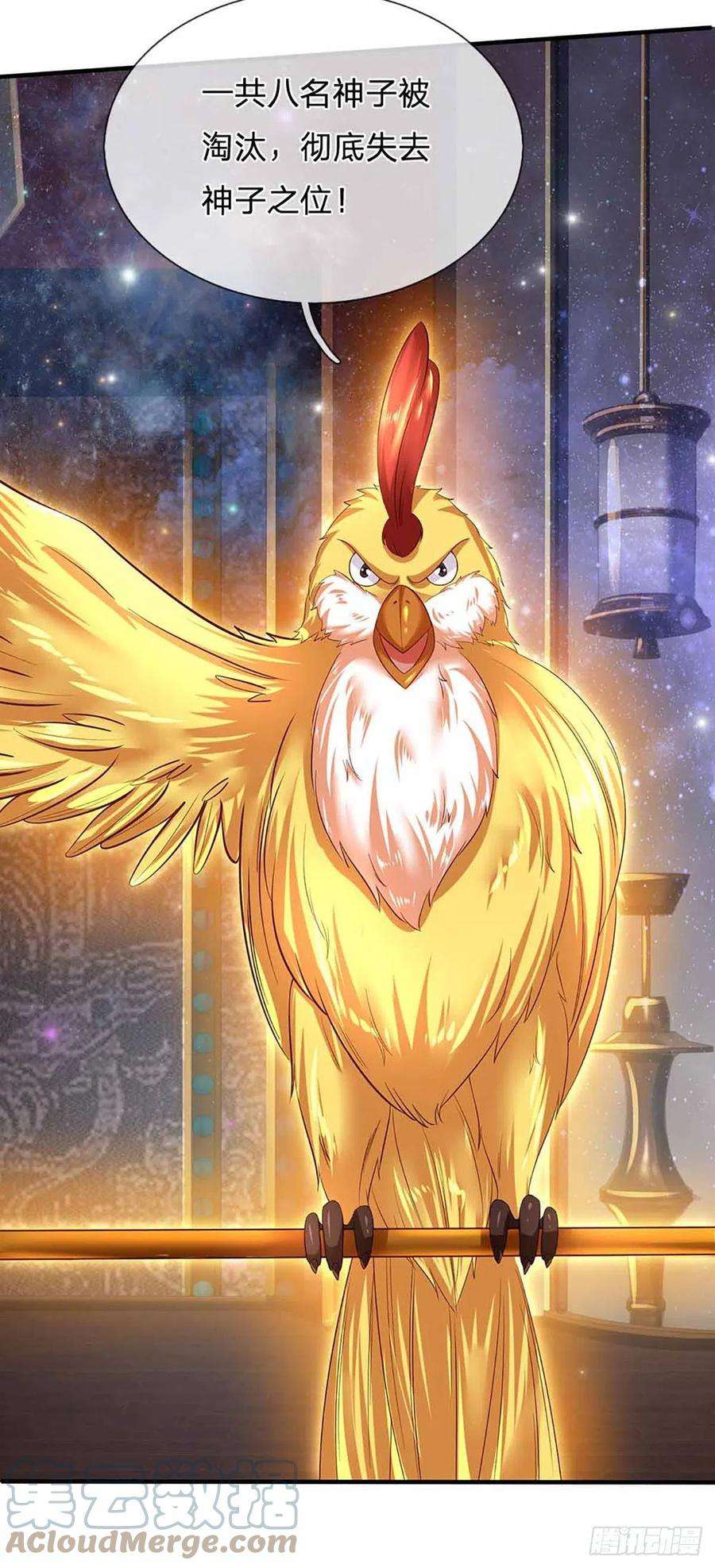 开局签到至尊丹田149话 大争之世，真命天帝