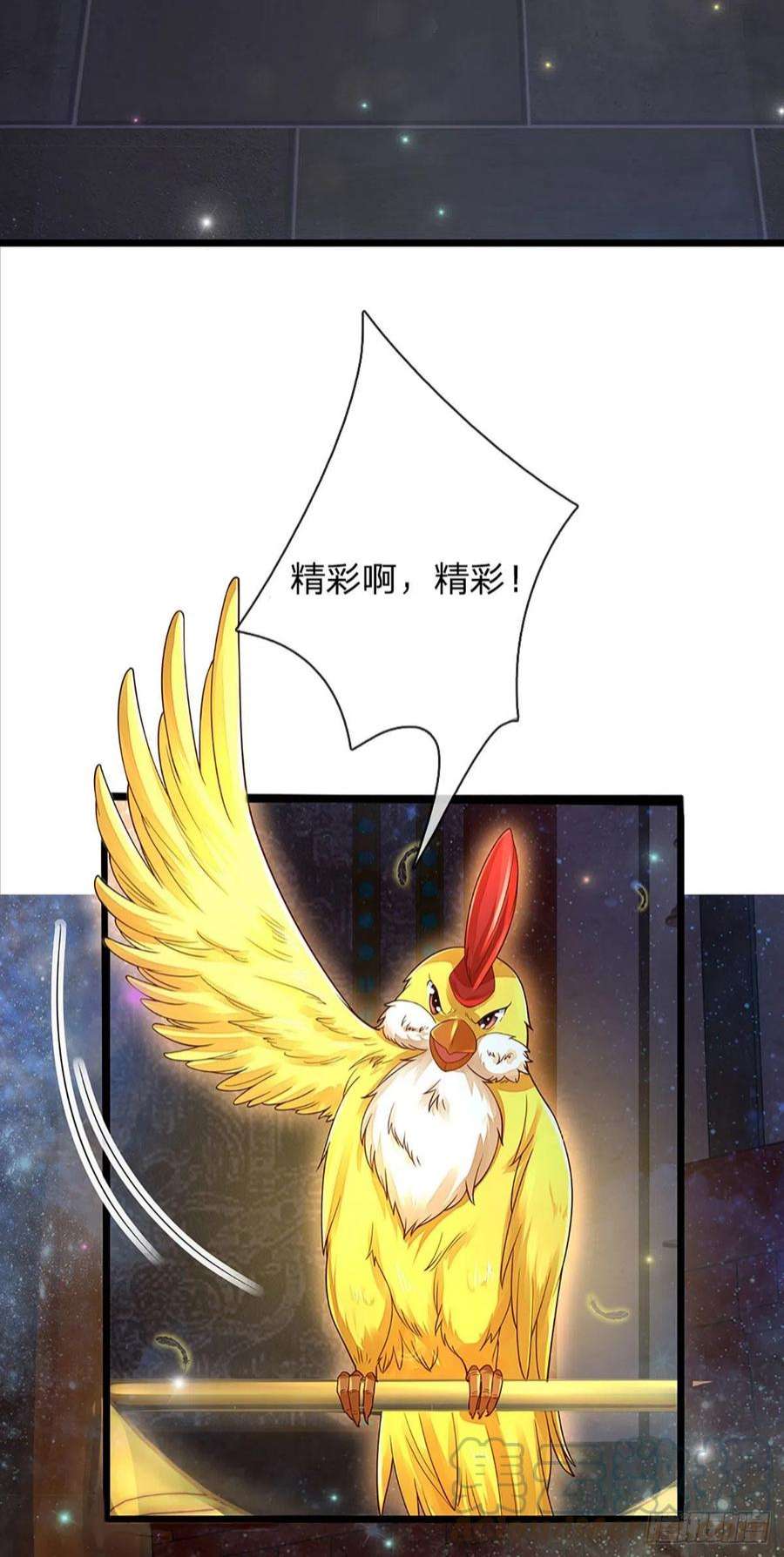 开局签到至尊丹田150话 终极梦想，大命劫起