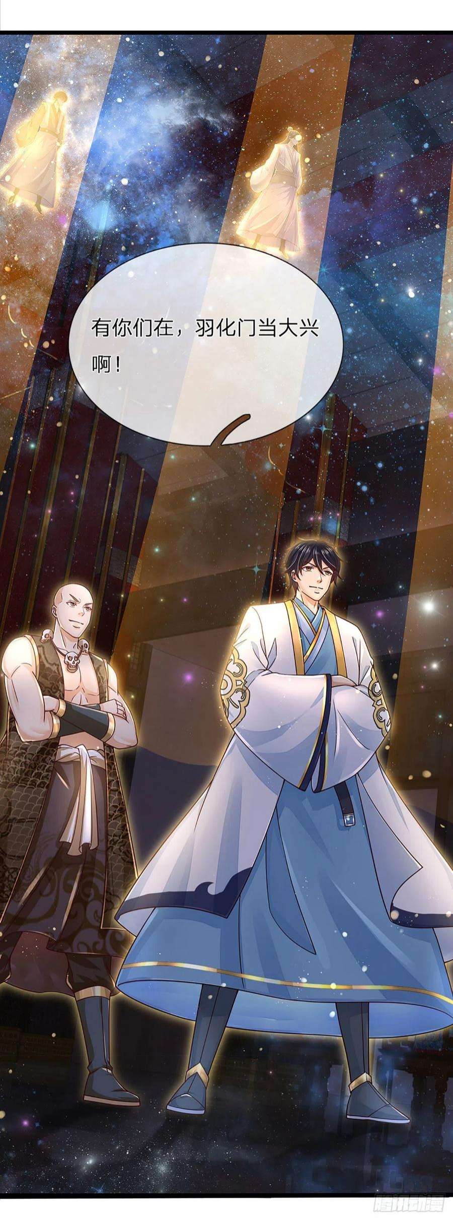 开局签到至尊丹田150话 终极梦想，大命劫起