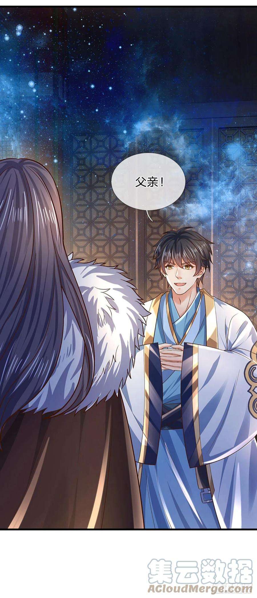 开局签到至尊丹田150话 终极梦想，大命劫起