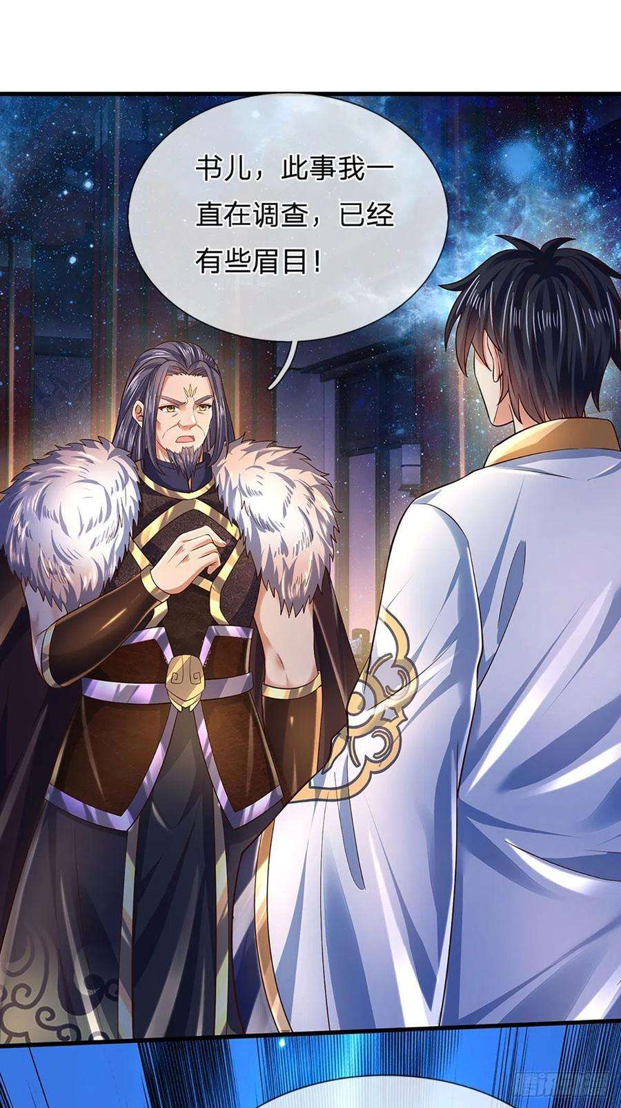 开局签到至尊丹田150话 终极梦想，大命劫起