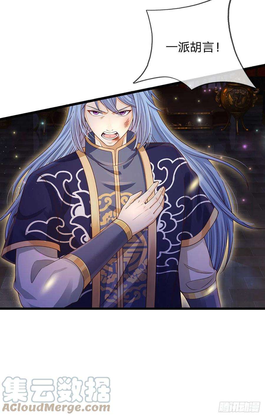 开局签到至尊丹田150话 终极梦想，大命劫起