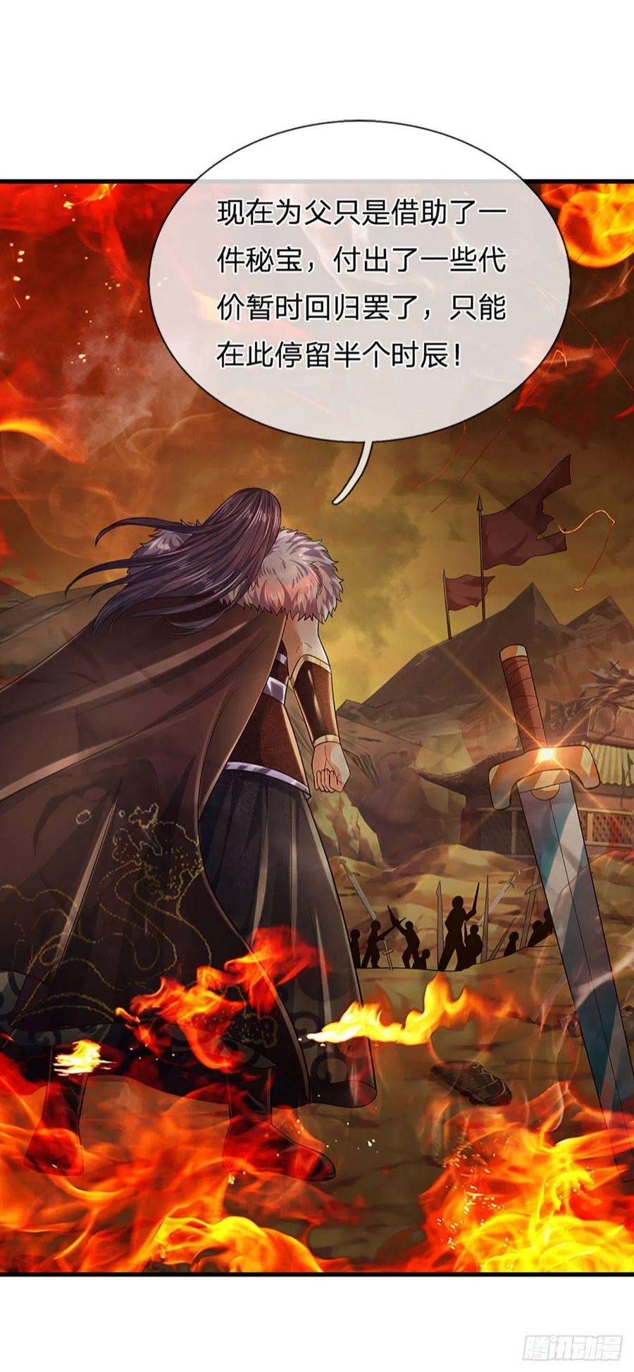 开局签到至尊丹田150话 终极梦想，大命劫起