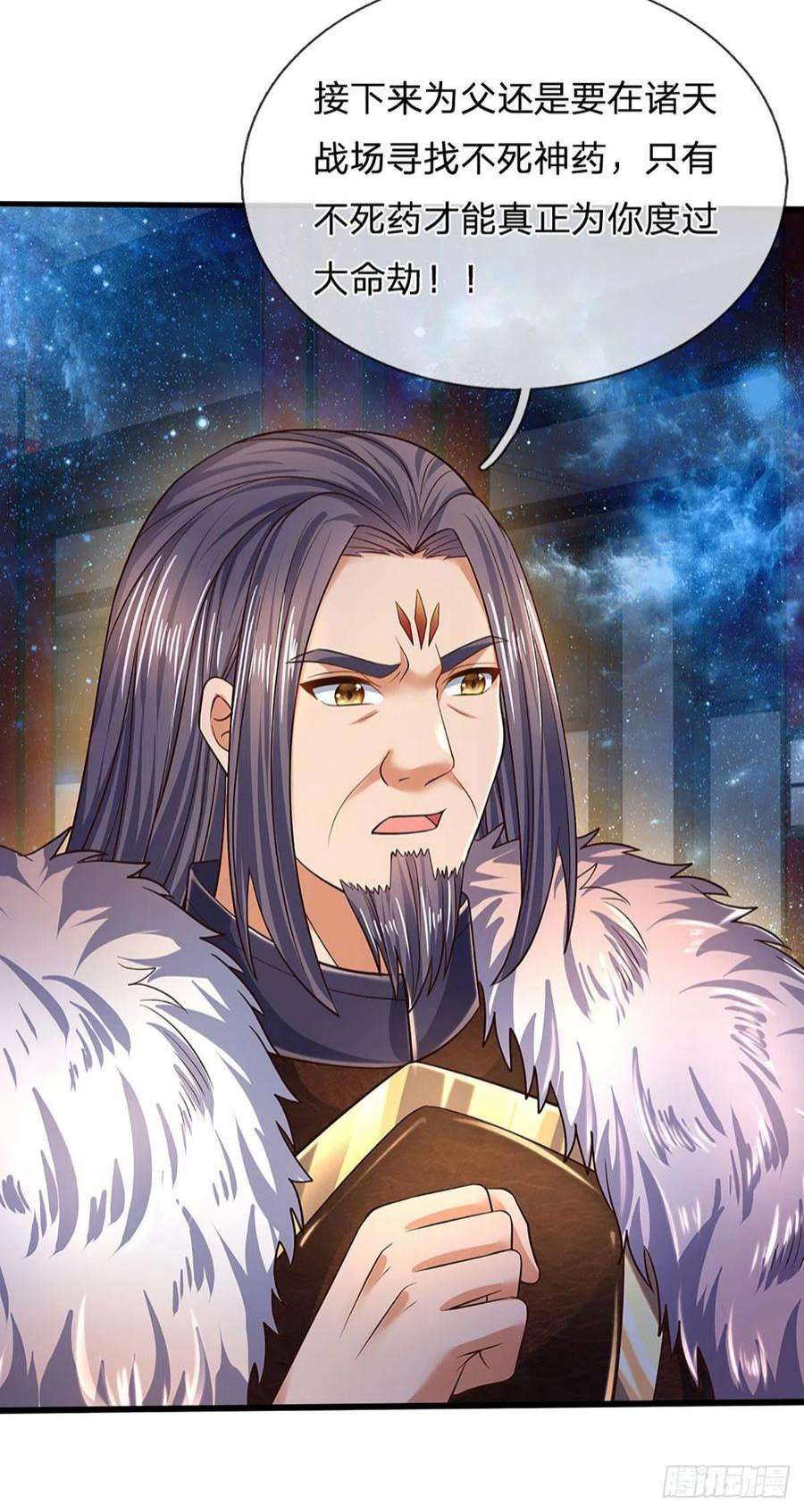 开局签到至尊丹田150话 终极梦想，大命劫起